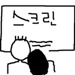 빛.의.속.도. 로 도망가야만 했던 내친구