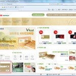 vfood(고현정 비타민, 브이푸드) 10% 할인<b>쿠폰</b>!!