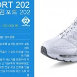 둘레길 가려고 워킹화 지름 ㅋㅋㅋ우허허