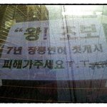 * 어떤 <b>문구</b> *