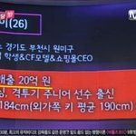 ★너무 잘생겨도 여자들이 시러하나요? <b>라이</b> ? 트루?