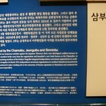 대한독립군단 총사령관 백야 김좌진 장군 7.동방무정부주의연맹과의...