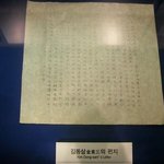 대한독립군단 총사령관 백야 김좌진 장군 7.동방무정부주의연맹과의...