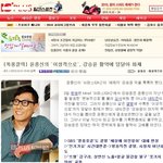 강승윤 본능적으로 <b>화제</b>가 됫다는데 이 기자는 ㅋㅋ