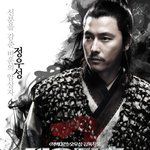 중국에서 정우성을 보다! 촬영현장 파파라치!