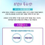 보험 이런것이 중요하네요-!!