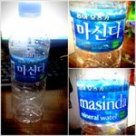 난 <b>이</b> 제 부 터 <b>이</b> <b>물</b> 만