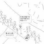 ▶나는 mc몽, 유승준 과 같은 병역비리!?군대와는 지지리도 안맞는...