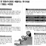 수도권최대 케이블<b>tv</b> 씨앤앰(c&amp;m) 파업!!