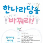<b>형들</b> 나 고민이 많삼...