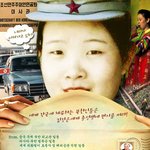 <b>정은</b>에게 보내는 맹세의 편지