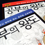 차이나로와 함께 하는 중국어 <b>지식</b> - 한어병음에 대해서