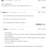 ★<b>괴벨스</b>님여성에대한 논리의반박★(보세요)