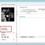 설리 노래방 사진 아닌걸로 <b>판명</b>!