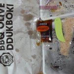 떡볶이도 <b>배달</b>되는 세상!+_+