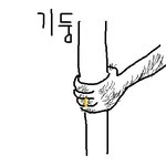 버스에서 진짜 이쁜 여자가..하앍