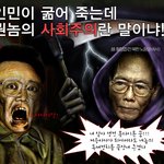 <b>저승</b>사자가 간다 무서워 하라