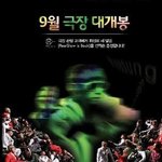 보러갔다왔다!