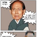 그는 위대한 <b>스승</b>이었다