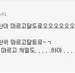 개웃겨!!ㅋ [슈퍼스타k 애국가 부르기] ㅋㅋㅋㅋㅋㅋㅋㅋㅋㅋ