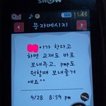 인터넷 강의(아x넷 스쿨)의 실체