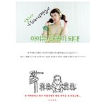cf퀸 등극 ! 아이유 짱 <b>귀엽</b>