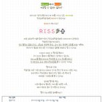 <b>naver</b>에서 riss를 이용할 수 있다! 없다?