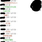 애교하고는 거리가 심하게 먼 여자친구ㅋ