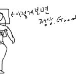 사진有) 얼굴살이 없어서 슬픈 170女 이야기