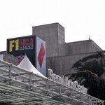 '<b>포뮬러</b>원' 전시회를 가다!!!