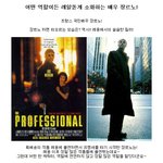 어떤 역할이든 레알돋게 소화하는 배우 장<b>르노</b>!