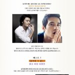 한국 영화의 희망! 장동건 원빈에 <b>이어</b> 비주얼 되는 유망주는 누구?