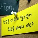 차이나로-박귀진과 함께 알아보는 중국어 - 중국어는 어렵지 않다