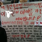 오늘 점심시간 강남ㄱㅂ<b>빌딩</b> 앞 일인시위