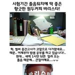 시험기간 졸음퇴치에 딱 좋은 향긋한 <b>원두</b>커피 바리스타!