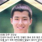 데뷔전 이름 날렸던 서울 <b>출신</b> 연예인