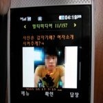 (사진有)문자하나 잘못보냈다 <b>봉변</b>당한 남자