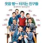 프랑스 영화 속 삼색 훈남들!!