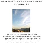 주말 데이트 남자친구랑 함께 <b>바리</b>스타 커피를 들고 아이쇼핑하러가기...
