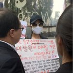 오늘 낮 교보타워 앞 막장드라마 (1인 <b>시위</b>)