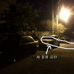 스님이면 동네 낯부끄러운줄도 알아야지.