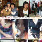 나만의 다이어트 비법