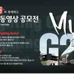 지금 취업 준비하는 대학생을 위해서..올라온 공모전 분석하기ㅋ