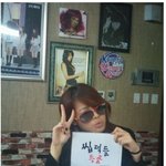 조공 인증의 여왕 원더걸스 <b>유빈</b>