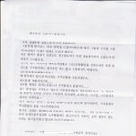 <b>중앙</b>일보가 신문해지한다는 고객한테 보낸편지내용 어이없음