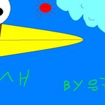 <b>그림판</b>의 달인