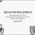 박귀진과함께하는 중국어<b>학습</b>-(성공의 법칙)
