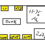 아.. <b>입사</b> 첫날에 톡보다 방구꼇어요..ㅠㅠㅠㅠㅠㅠㅠㅠㅠ