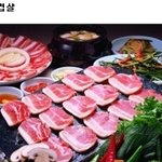 한국인이 좋아하는 4대 고기