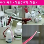 칫솔이랑 화장품 유통기한 알고 계신가요??